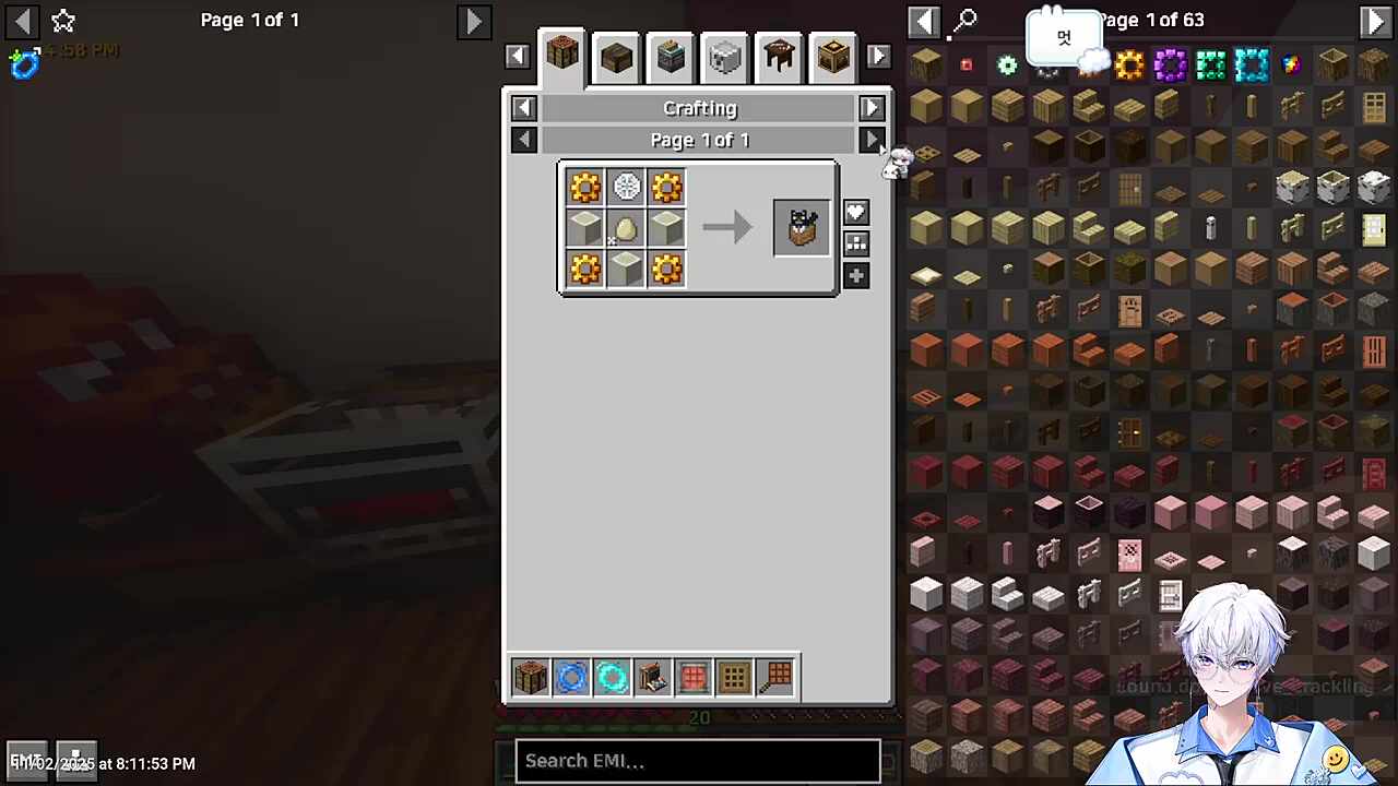 고양이 귀가 필요한데 채팅창에 등장한 고양이...!