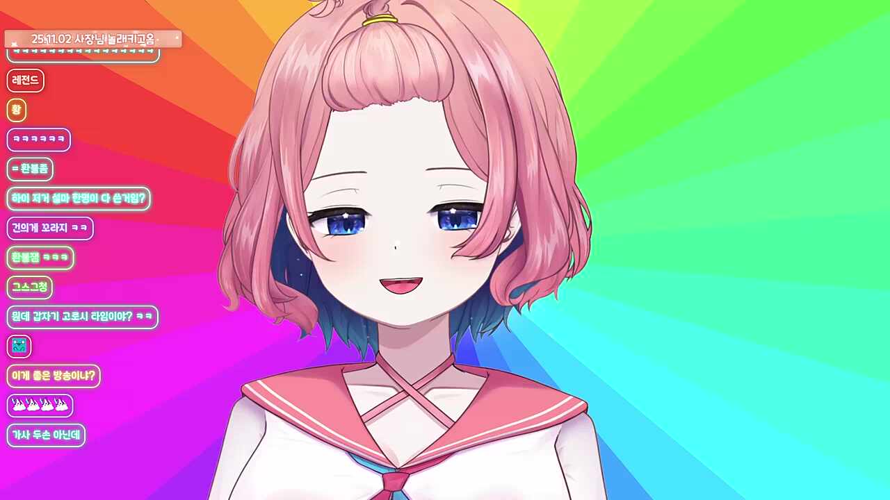 작은 가슴 모아