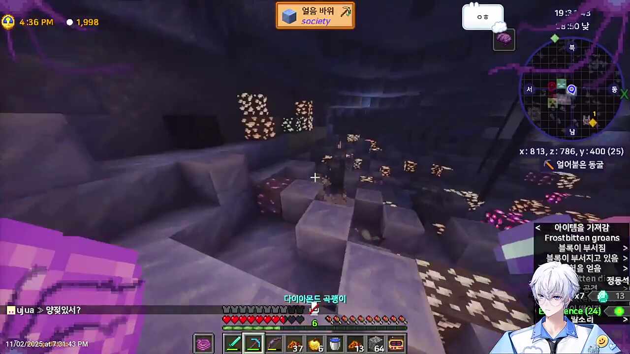 내 리버브보다 센데? 공연중이신가