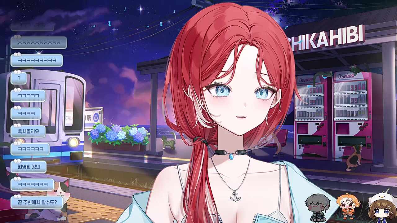 히비는 어디서나 막내