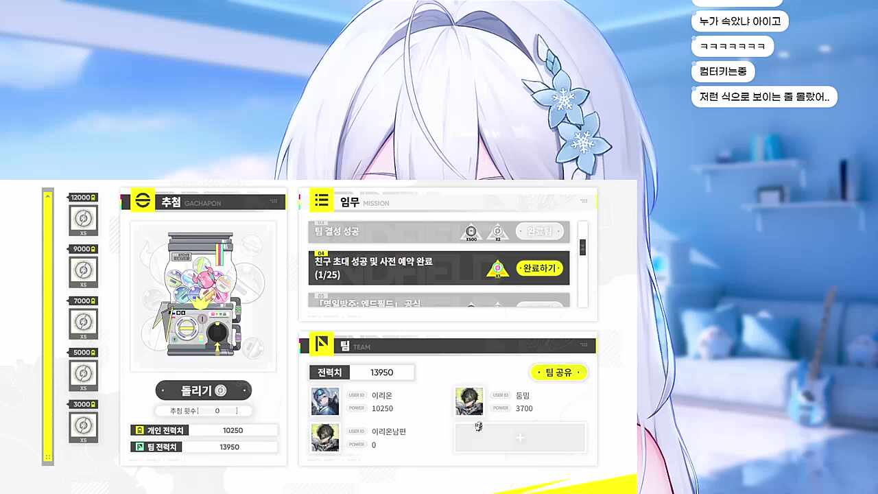 너 신고 혼인신고ㅋㅋ