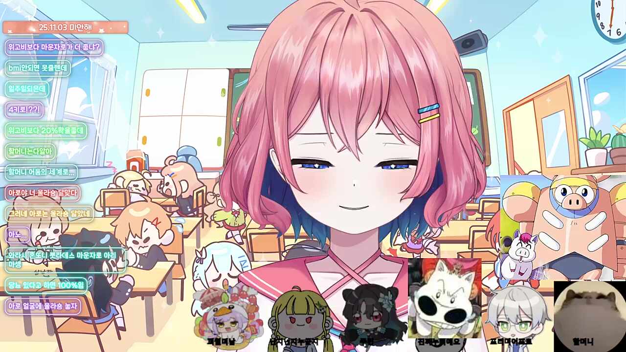 부힛부힛 콩밥특별시의 기억이