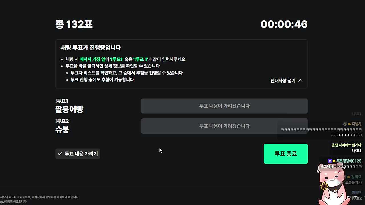 붕신..?ㅋㅋㅋㅋㅋㅋ