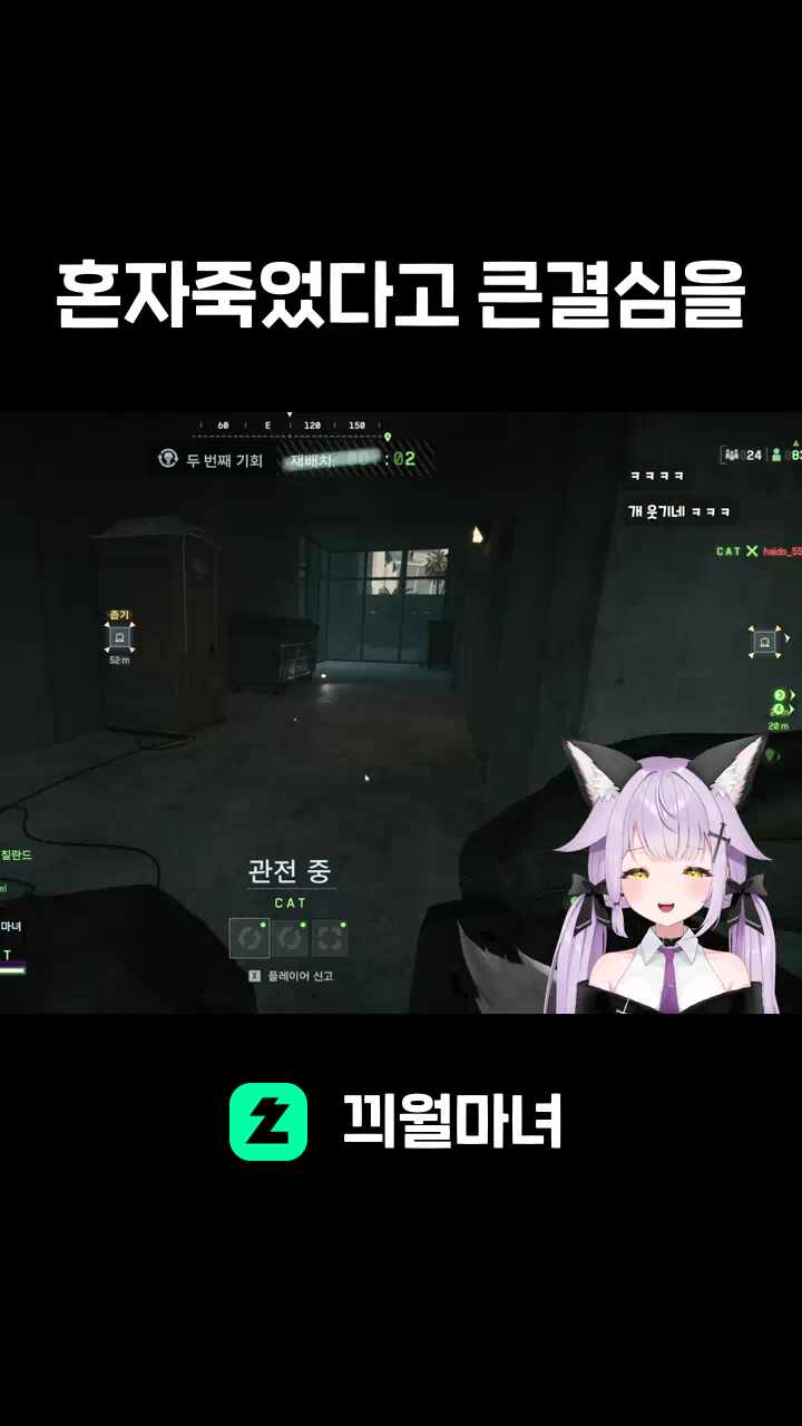 혼자죽었다고 큰결심을