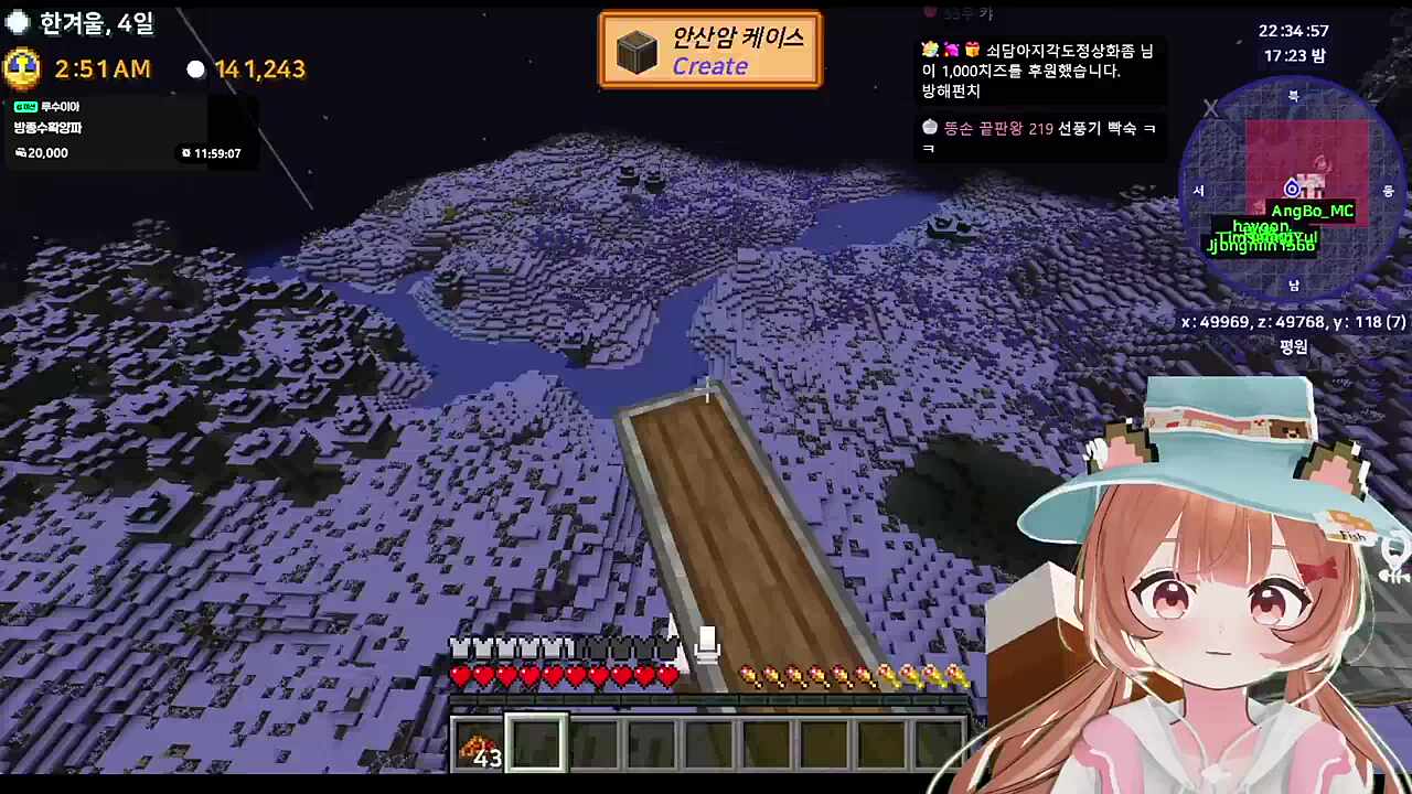 누구 목소리만 들으면 떨어짐