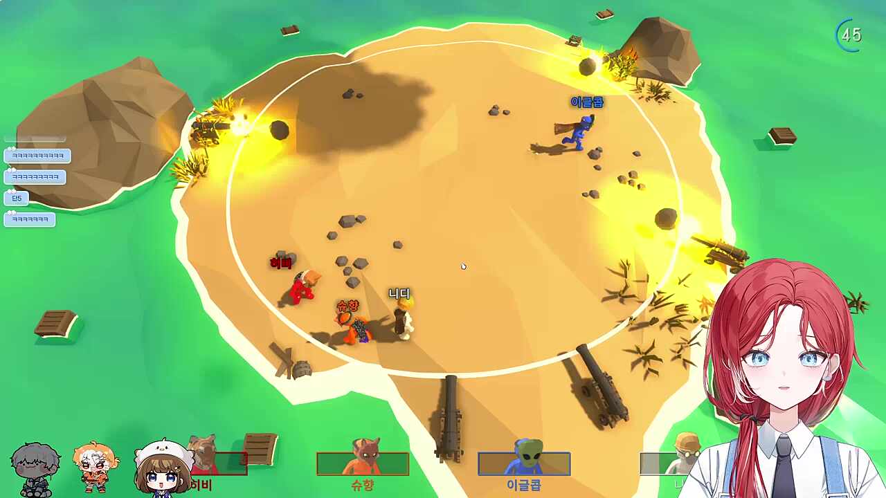 사쵸빼고 평화로운 직원들