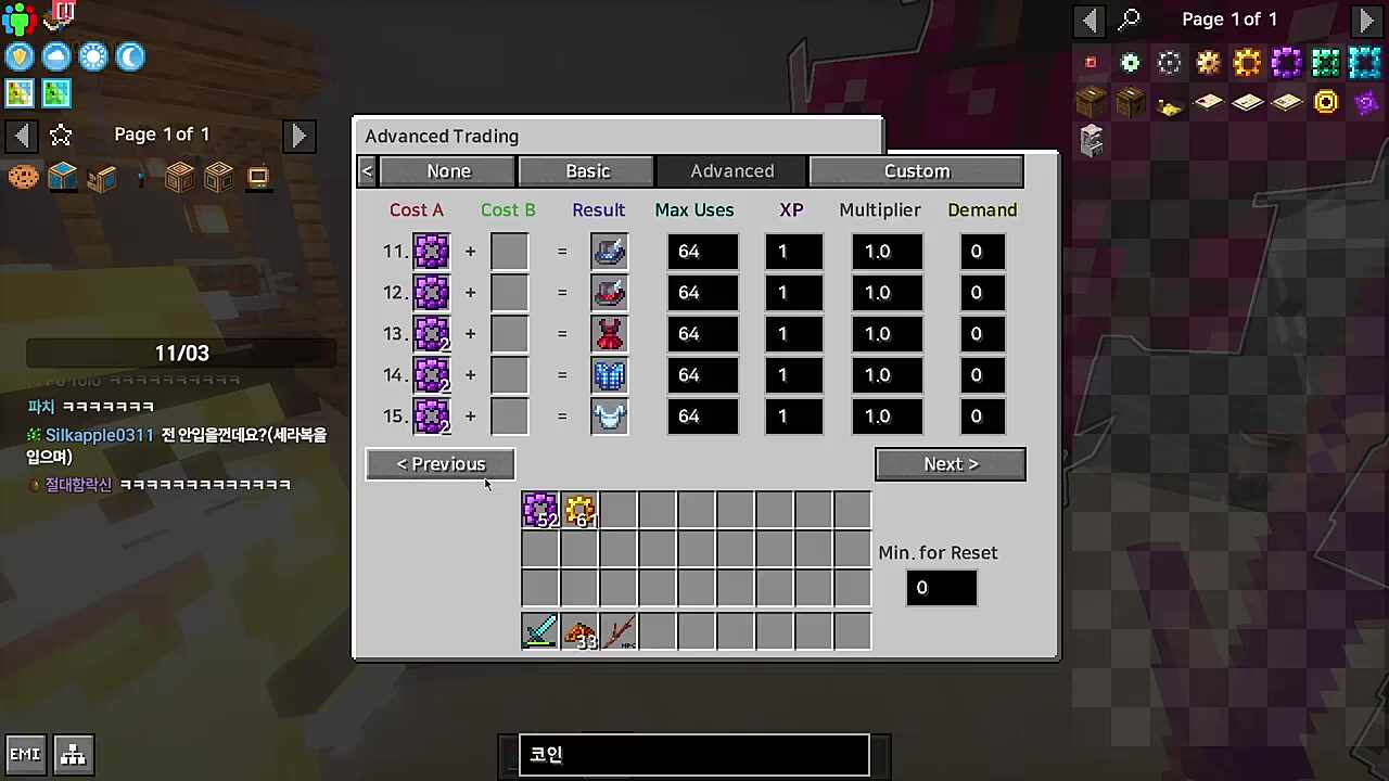 그래서 쬬카롱이 좋으세요 멍승상이 좋으세요?