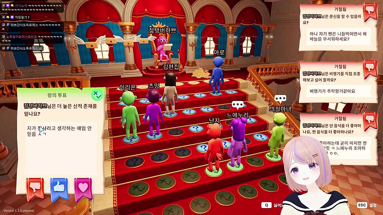 하쁘는 천사와 인간의 혼혈이라고 본인이 말했다.