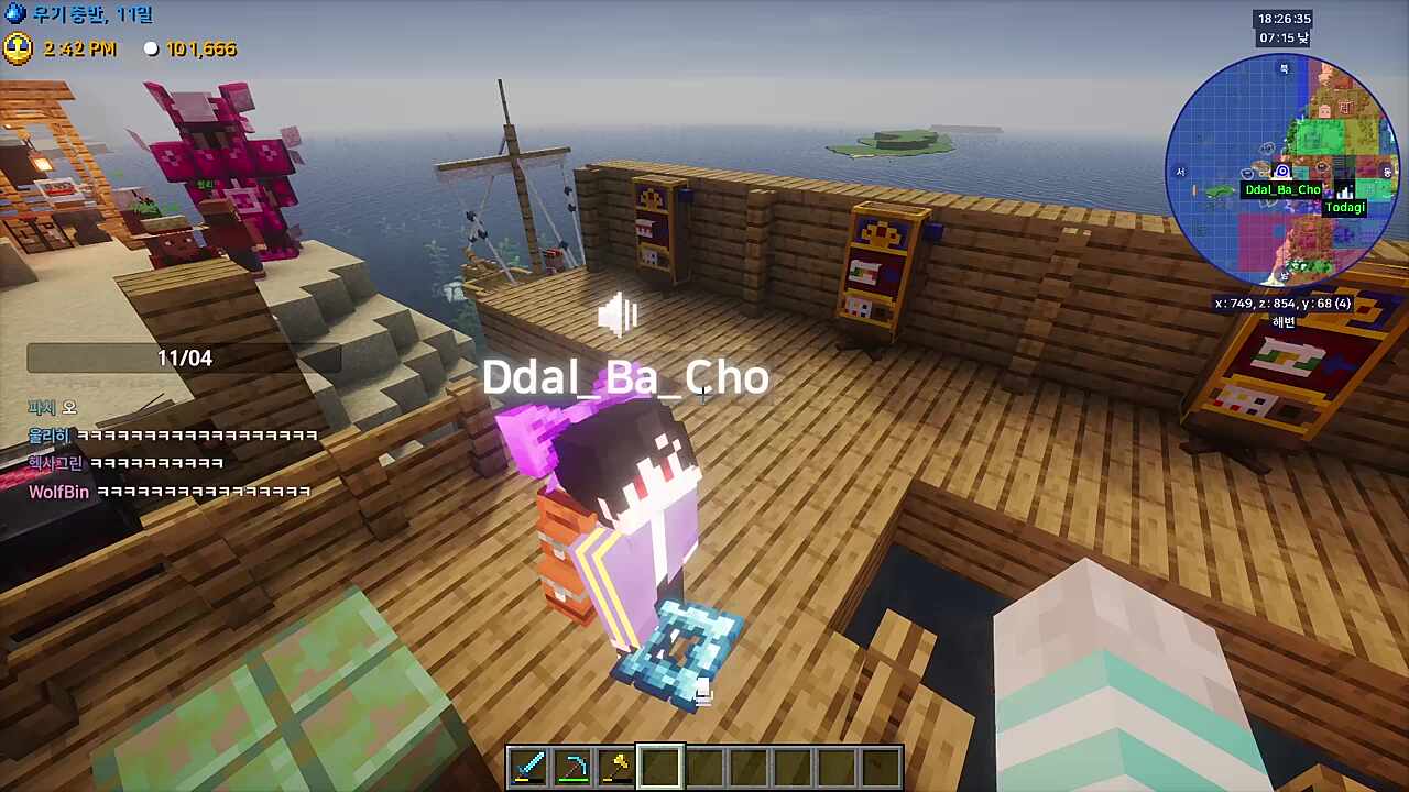 본격 도박 장려 서버