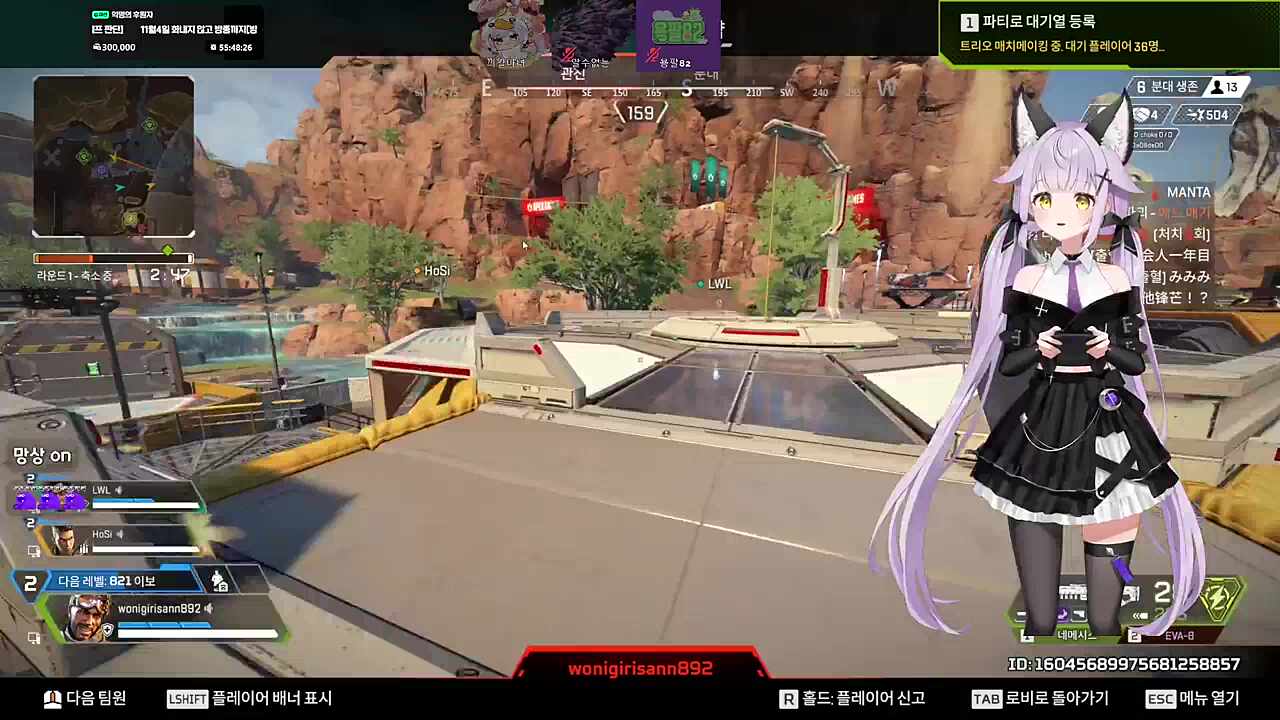 사역마 목소리는 상냥한데 채팅은 왜...