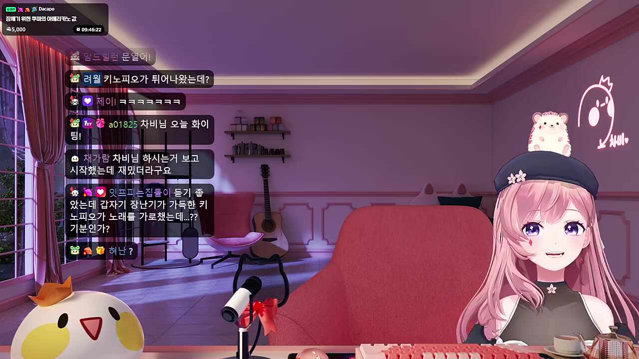 찹노키오 ㅋㅋ