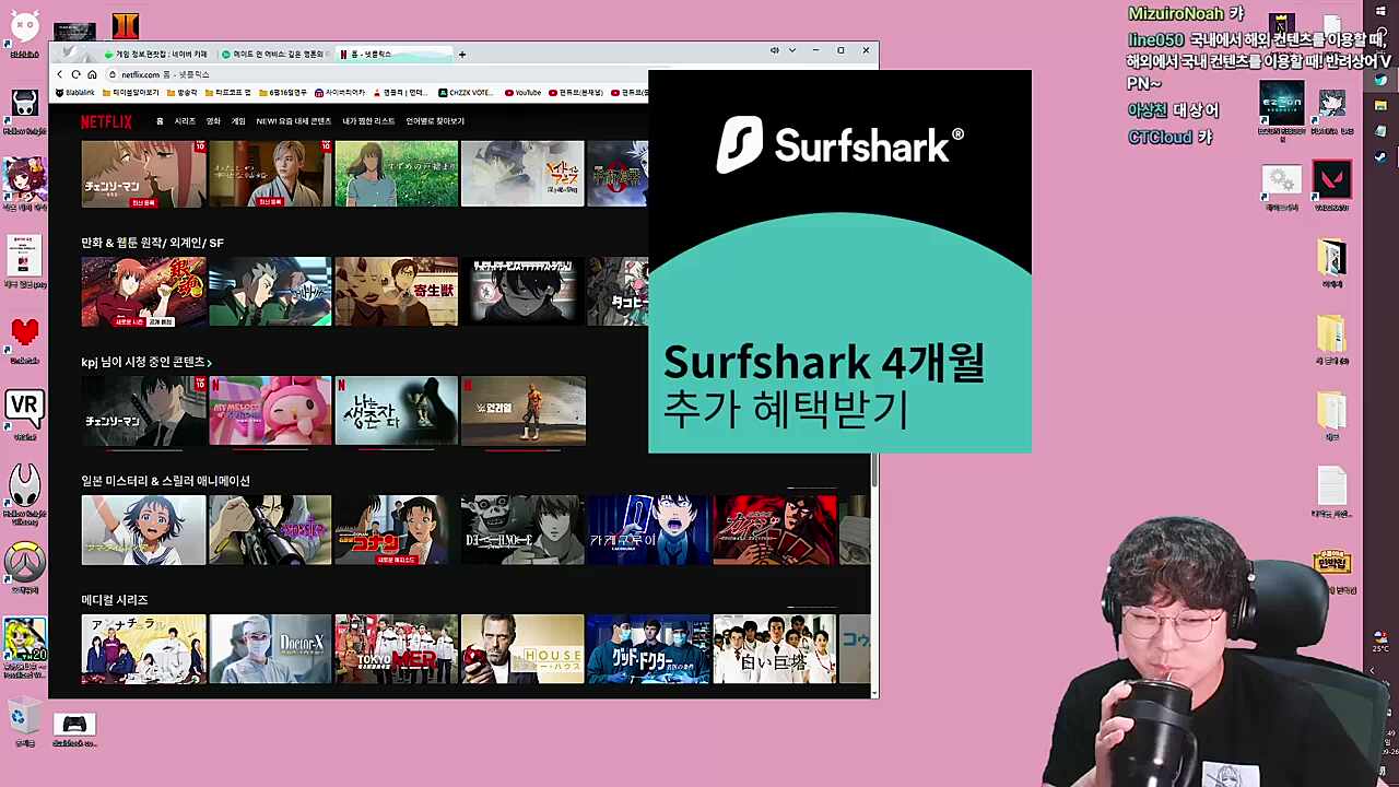 9/26 Live Ad Integration