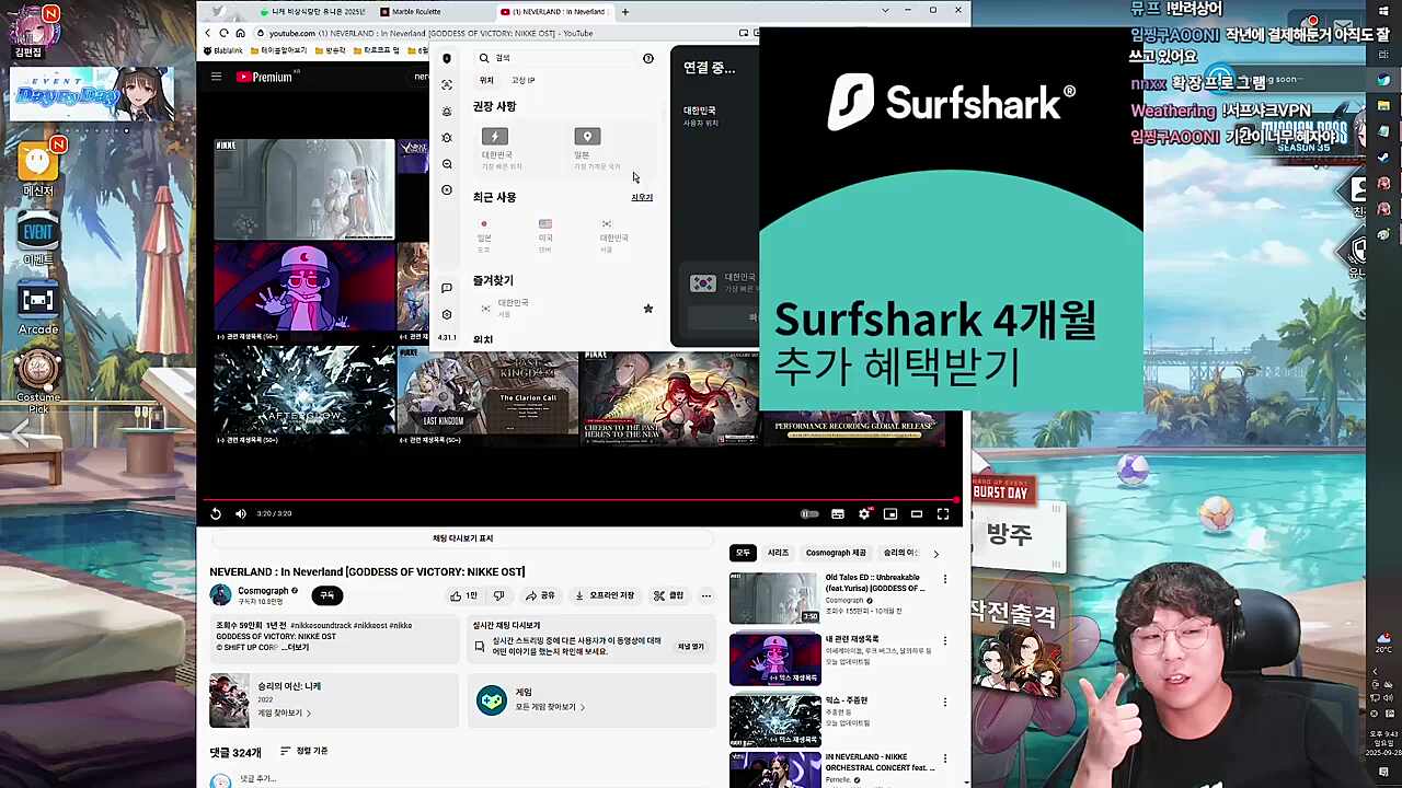 9/28 Live Ad Integration