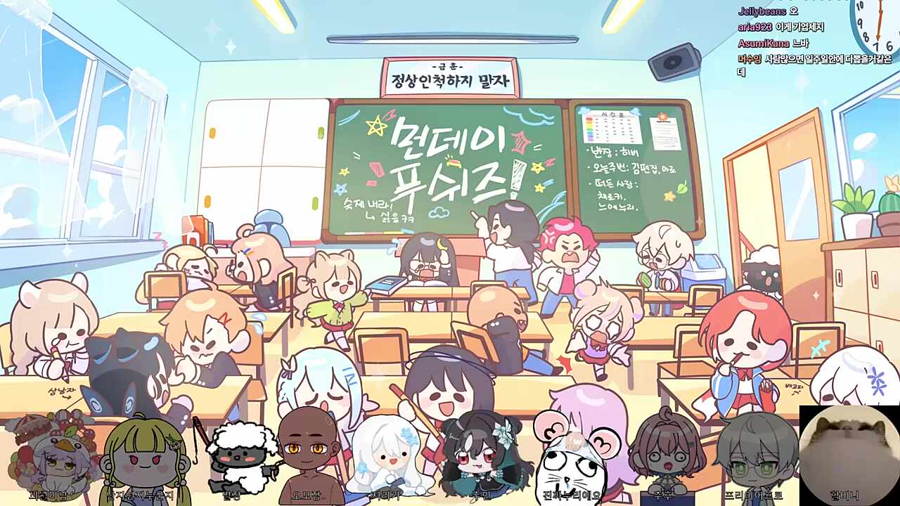 오늘의 먼푸 1초식