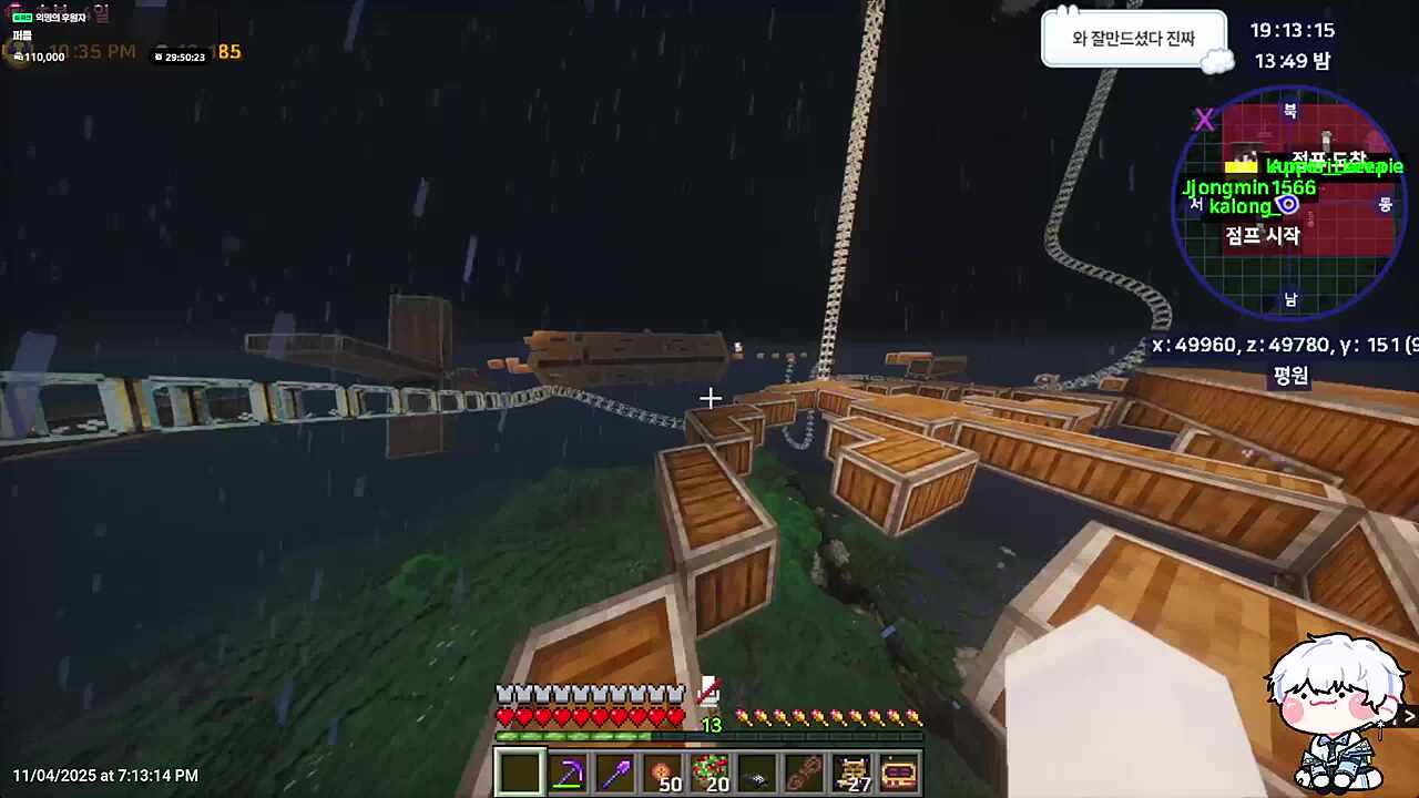 개악질 점프맨 피해자 속출