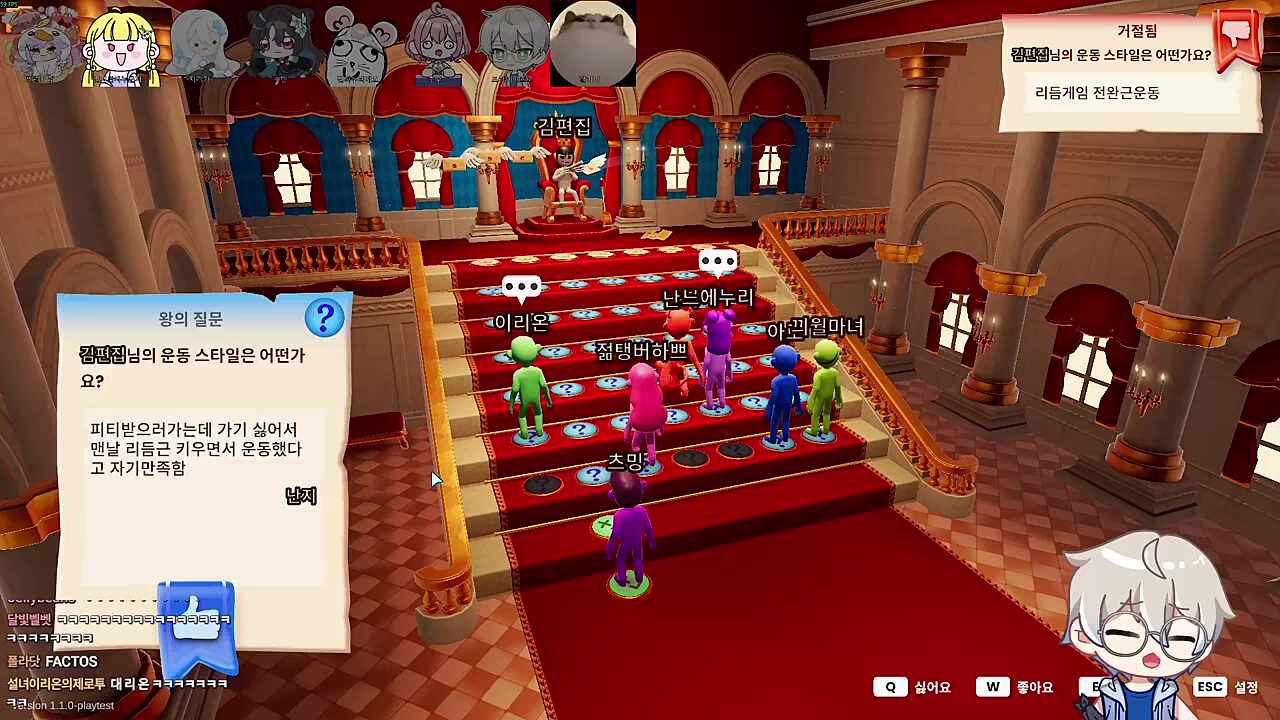 김편집의 운동 스타일은 침대 위의 운동(하트)