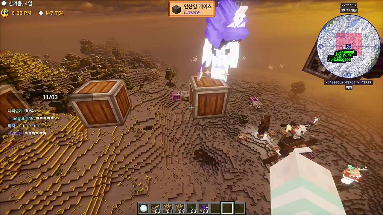 귀농밥 점프맵 레전드