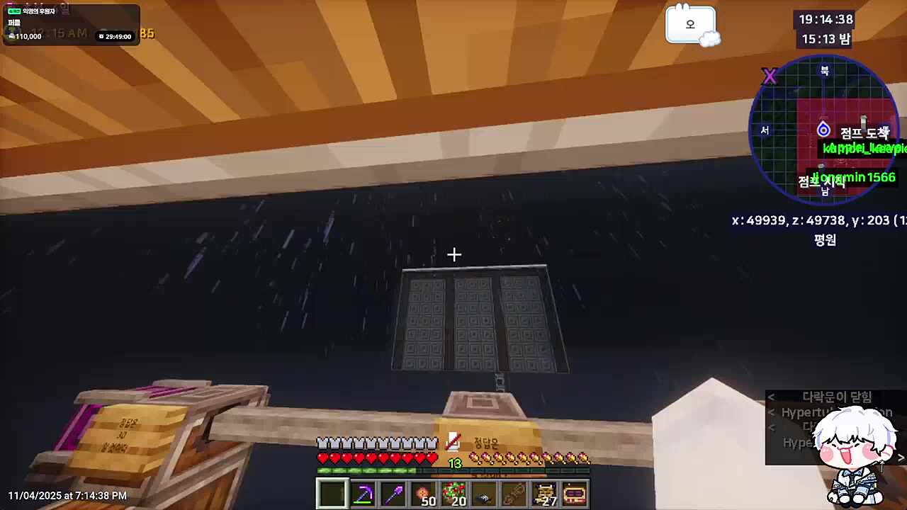 이장님의 개악질 테스트