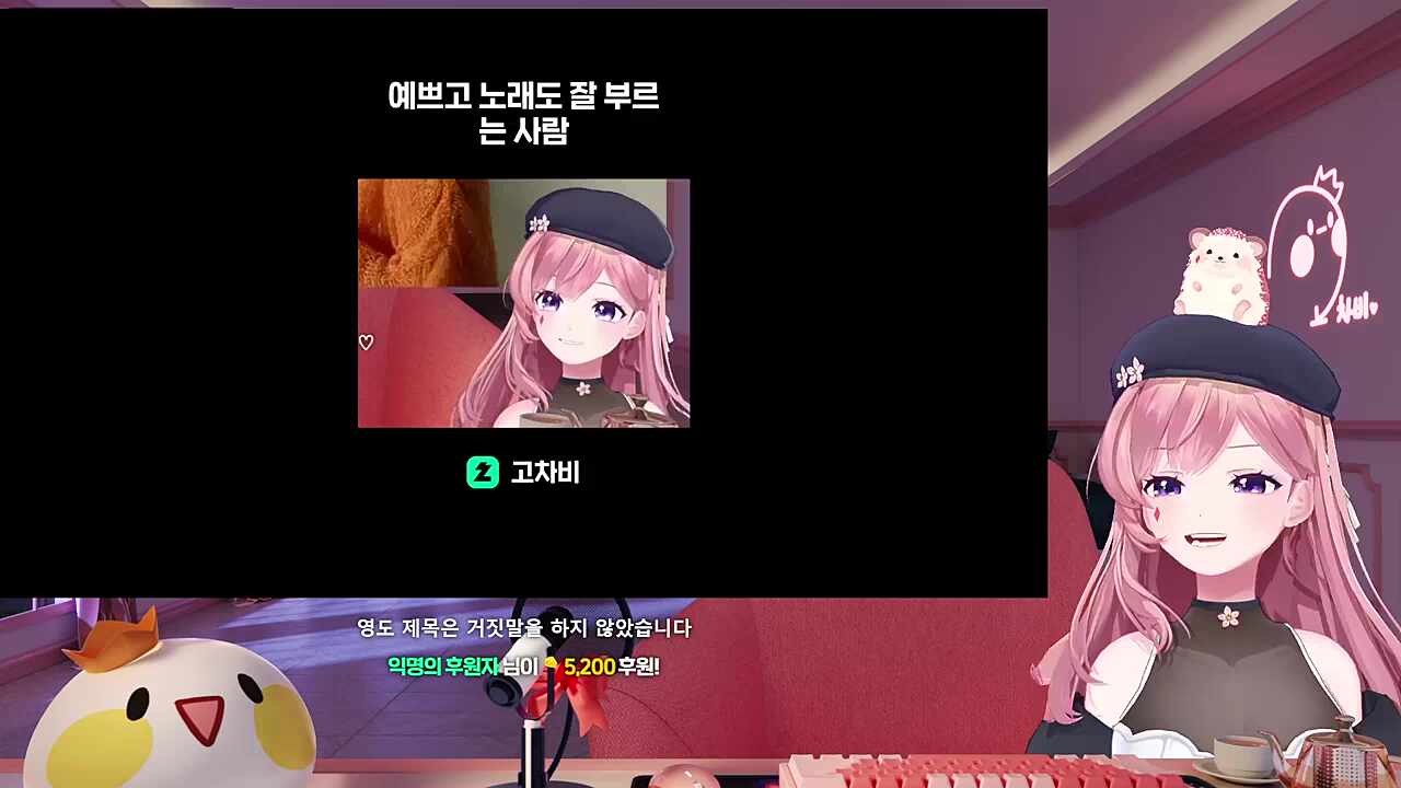 노래잘해