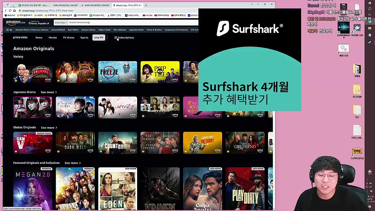 10/26 Live Ad Integration