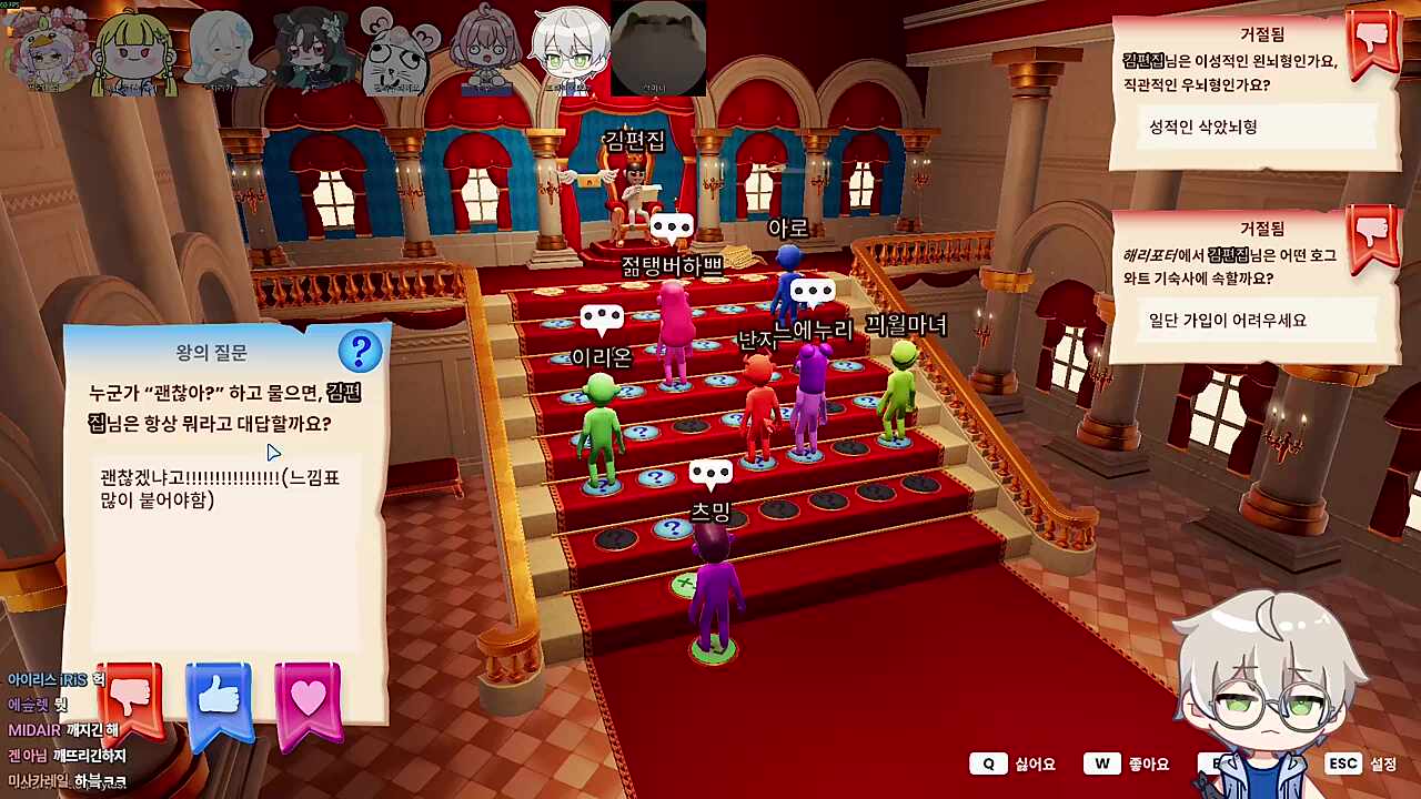 편잘알 끠월마녀