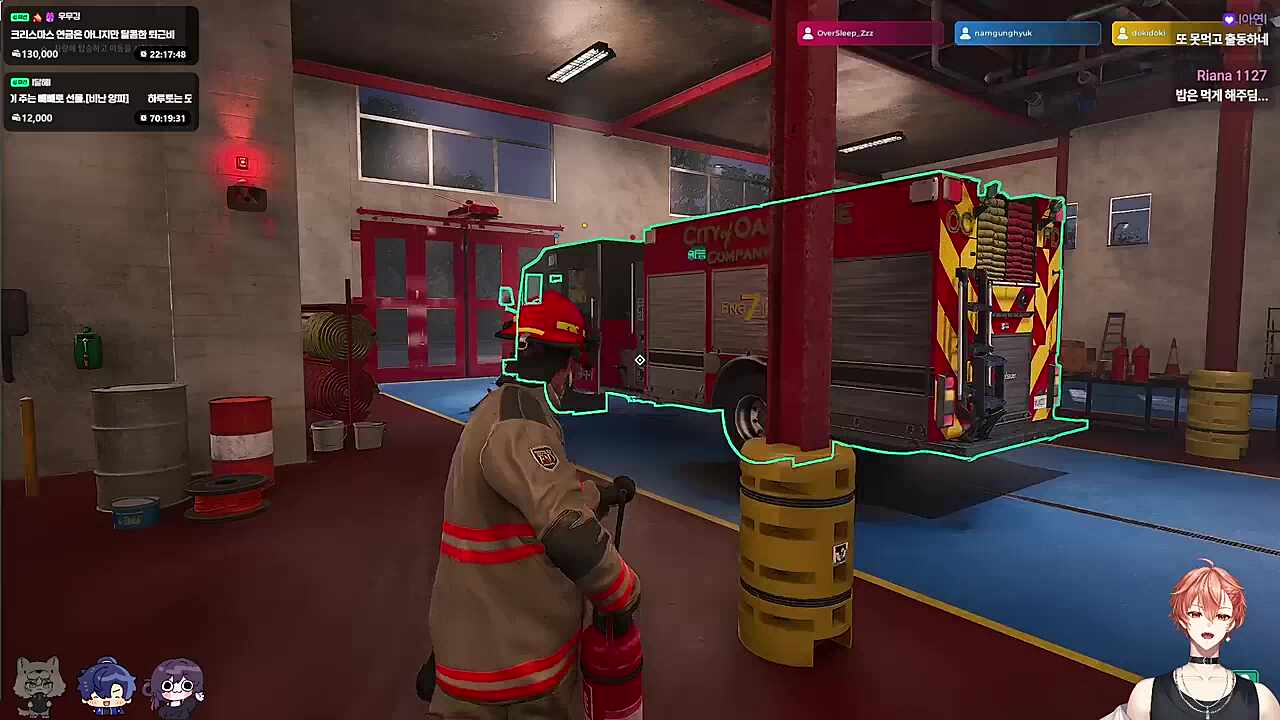 소방관 등장!🐹