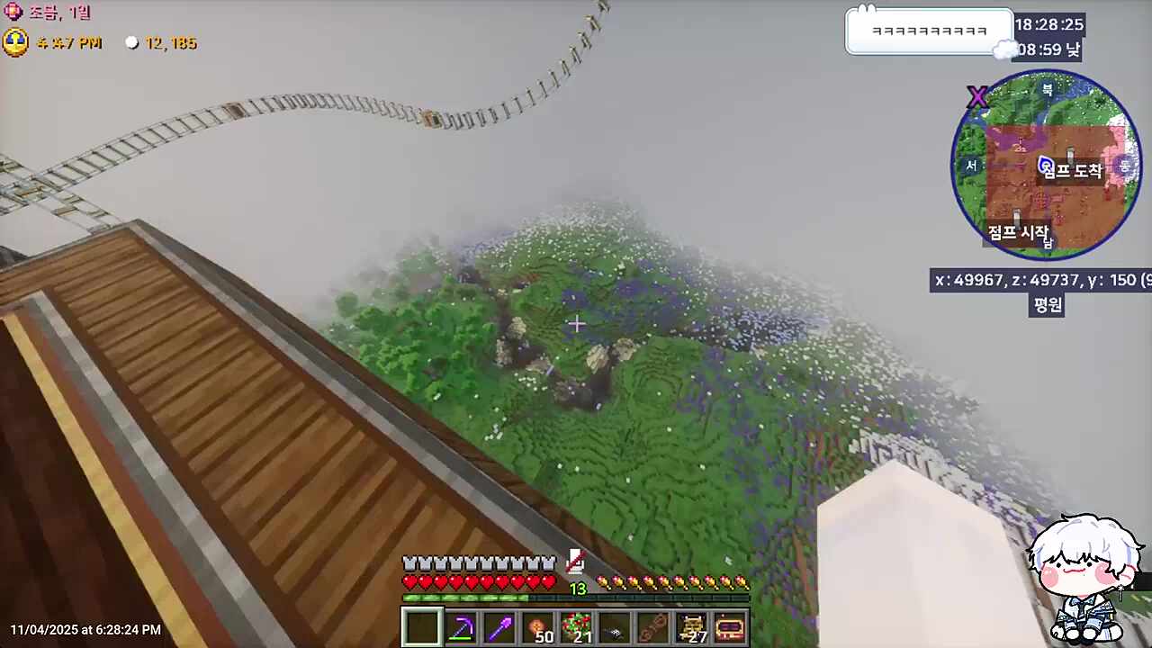 점프맵 피해자 시점