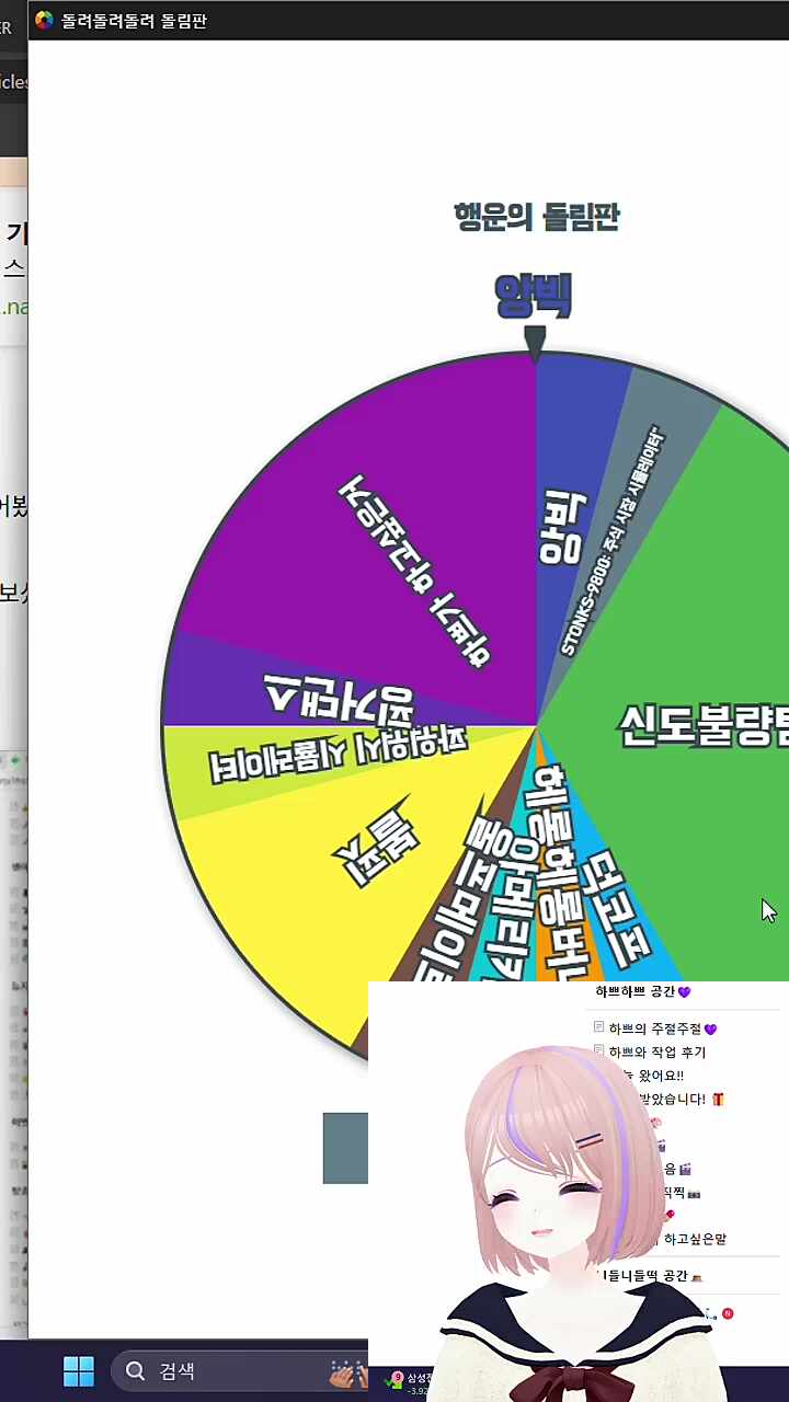어버버 난지 바보