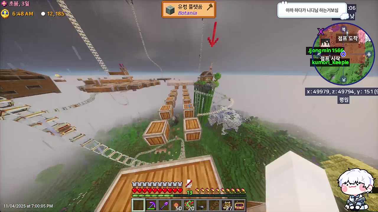 점프맵 피해자 시점2