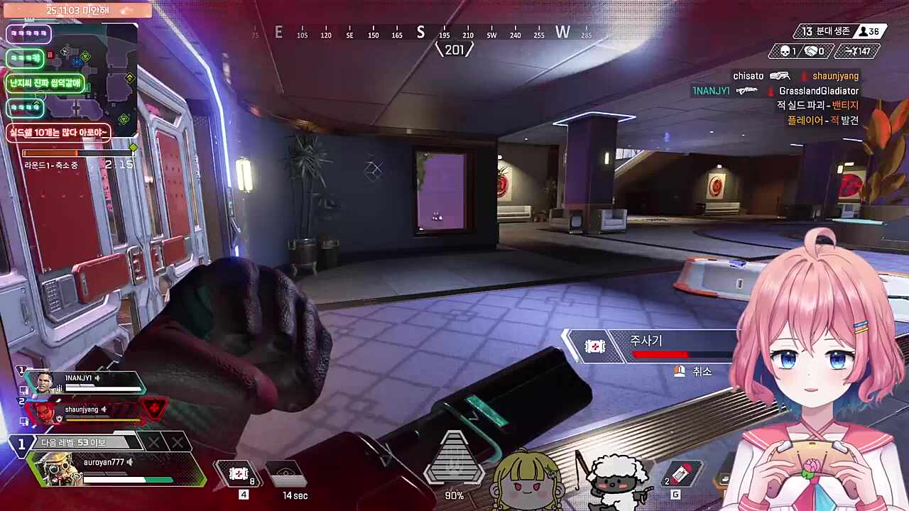 ㅇㅅㄲ누구야(숀장)