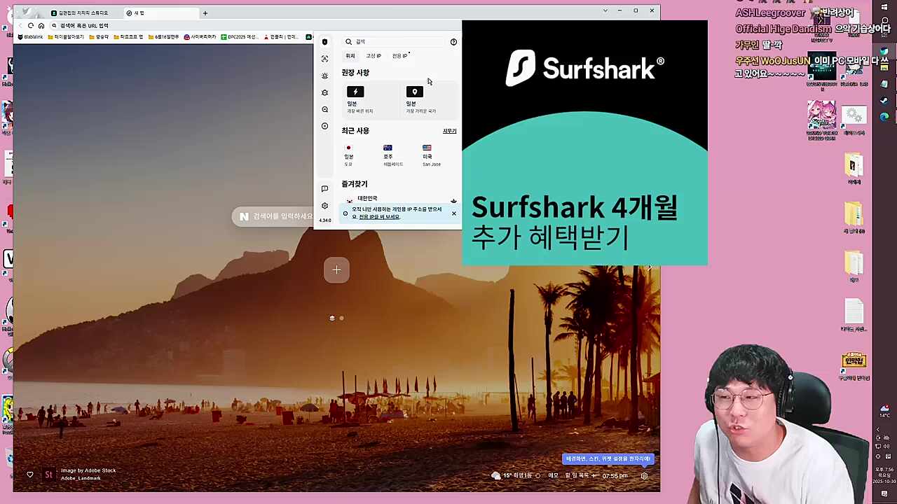 10/30 Live Ad Integration