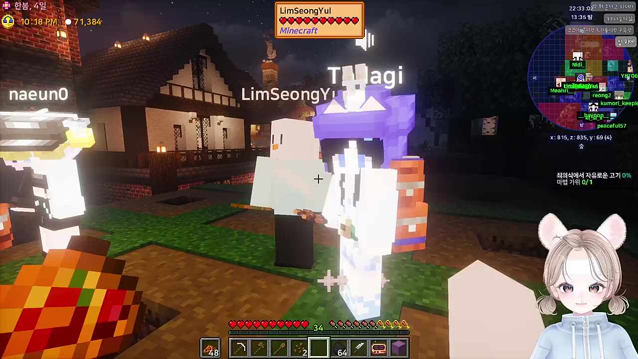 내가 히비 버릴게!!!