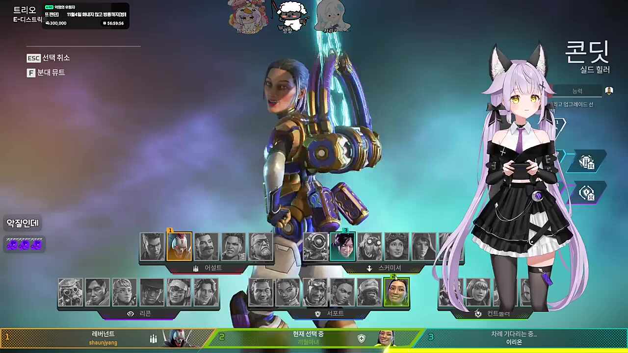 에펙하면서 늘어난 것 : 성대모사 실력