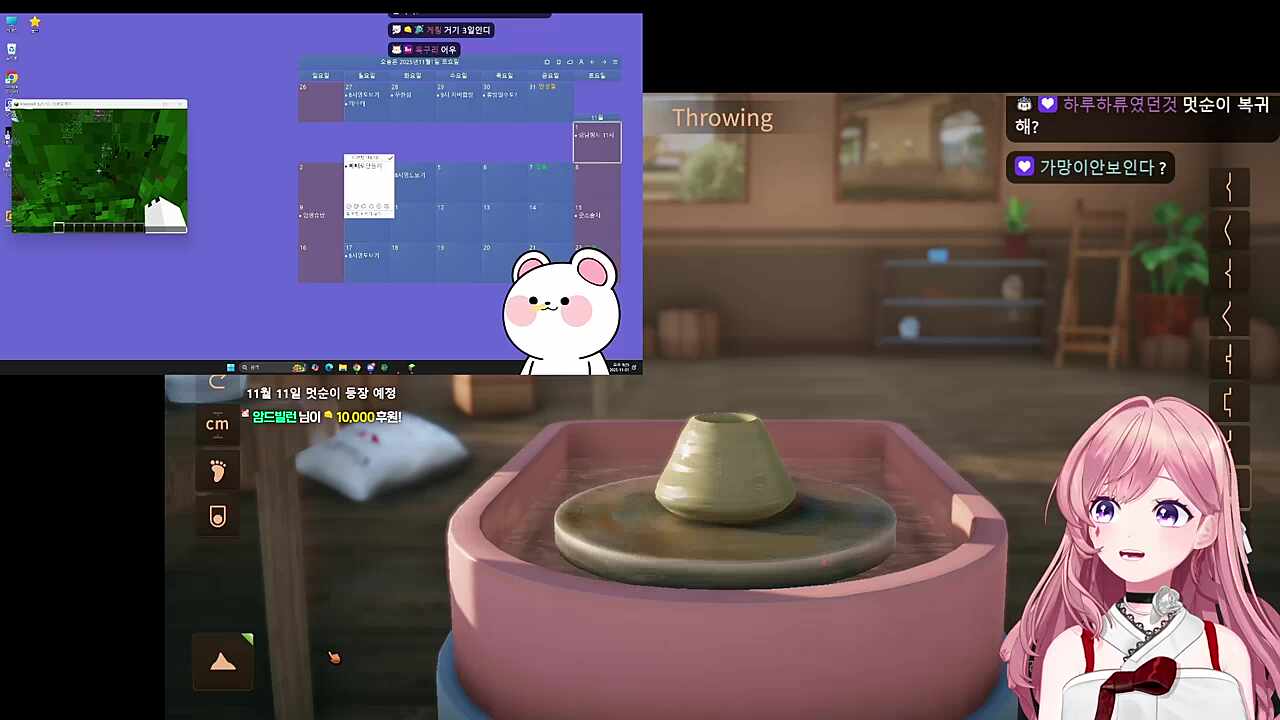 빼뺴로