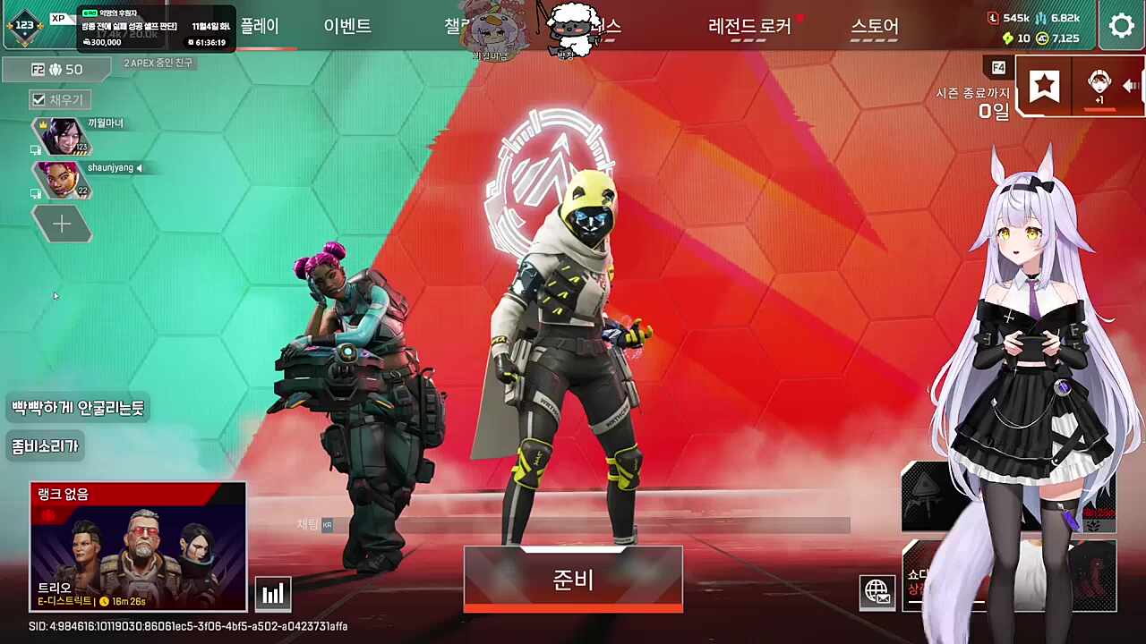 이제 와서 말하지만...