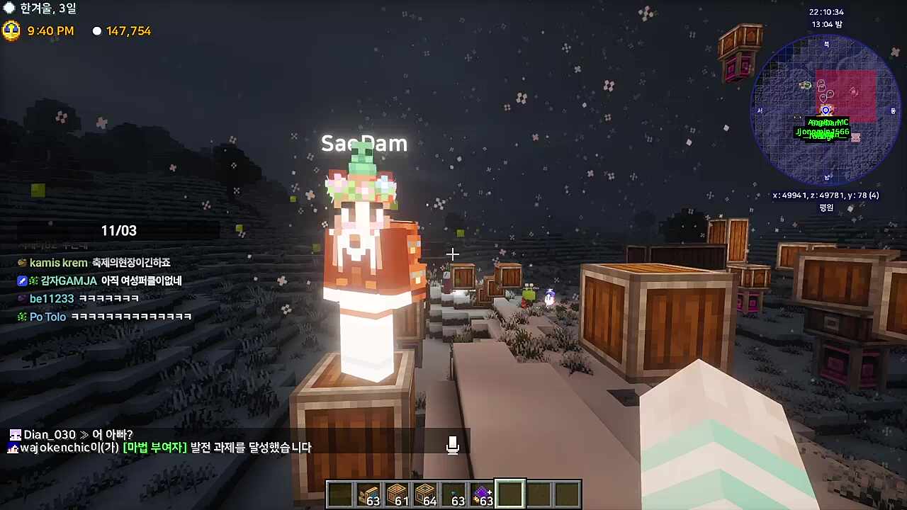 새담: 앵보를 죽여주세요.....