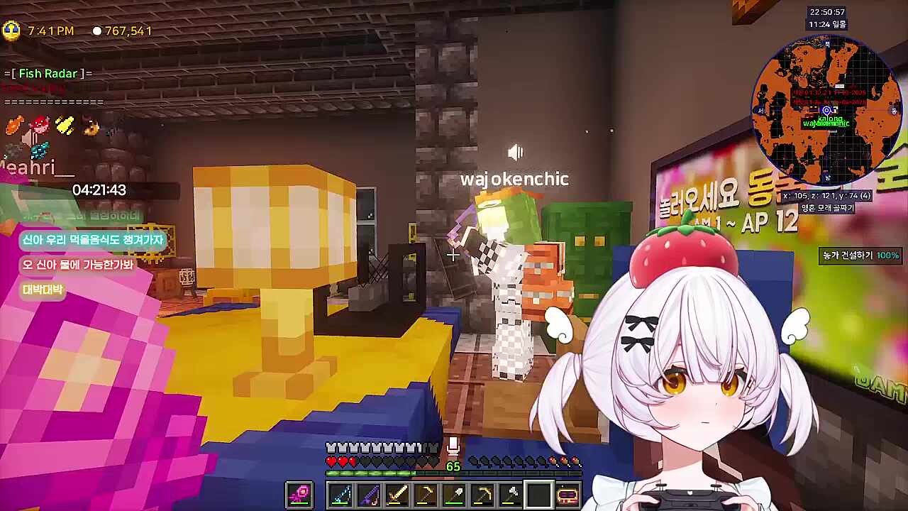 침대 폭발 사건