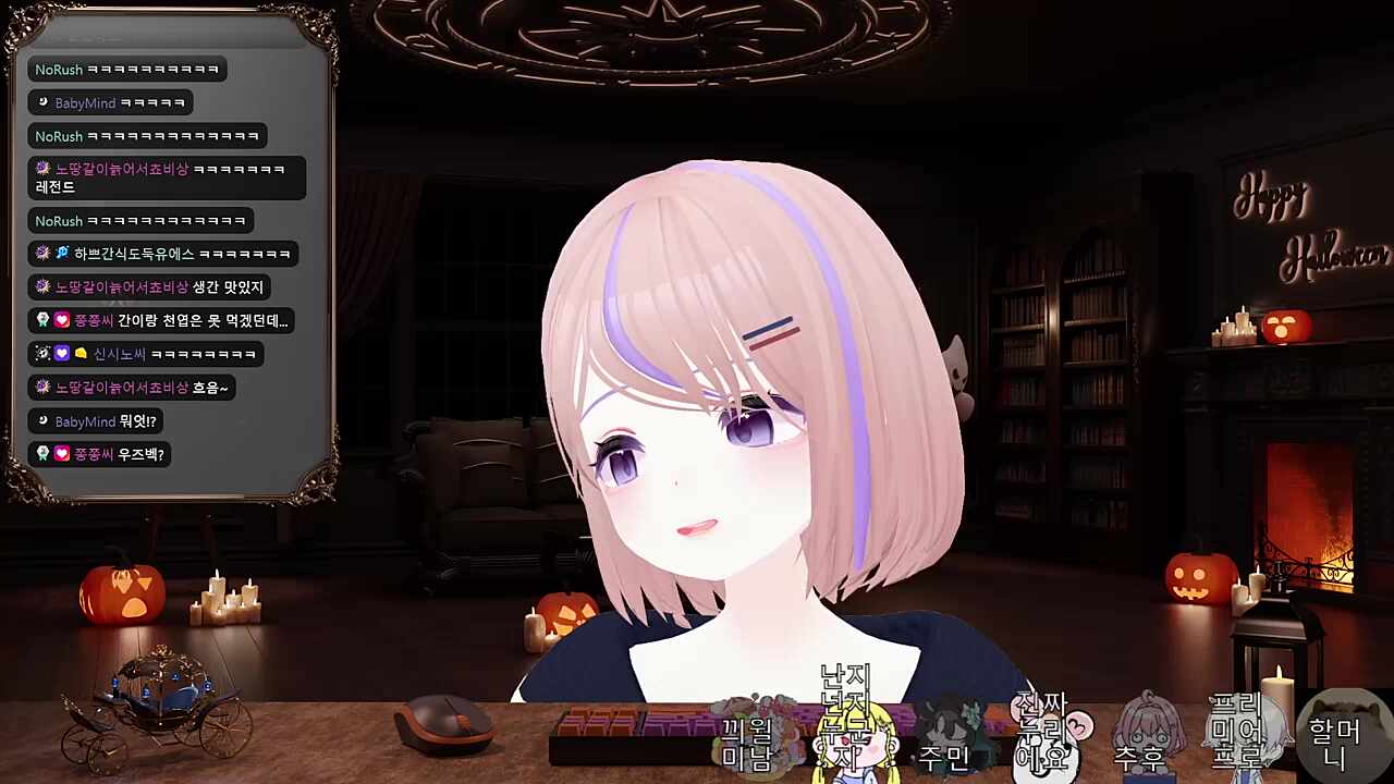 누리 : 하쁘 내 어항에 넣어놨어