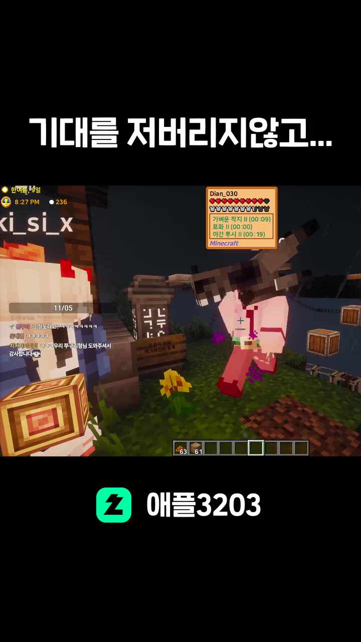 기대를 저버리지않고...