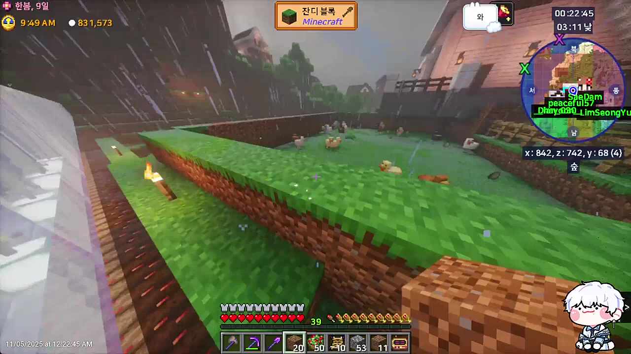 나비잡아오신!!!