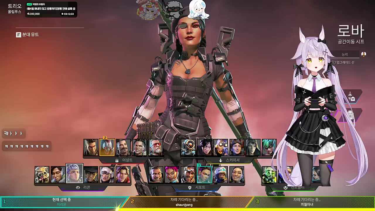 디맥 신규 파트너 이리온님한테 파트너 이야기를 듣는 마녀