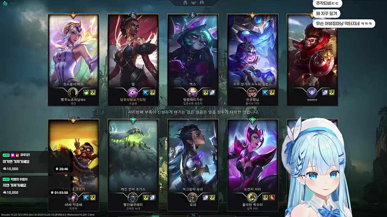 내 칼바람이 멈추는 탓일까?