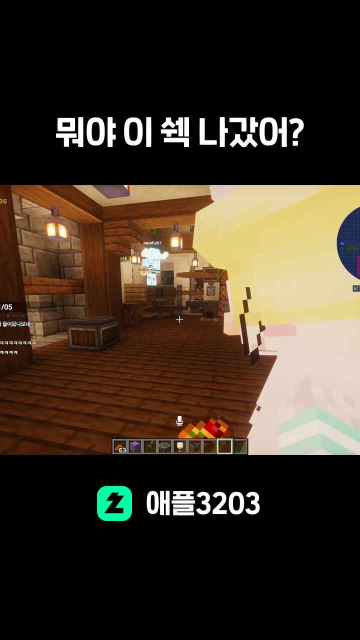 뭐야 이 쉑 나갔어?