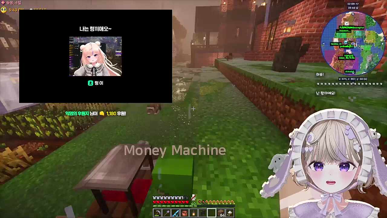 렁끼에 반응해 탈주한 토끼