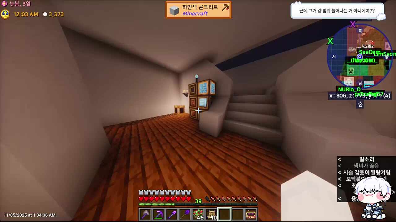 1024 범위보고 신난 김니디