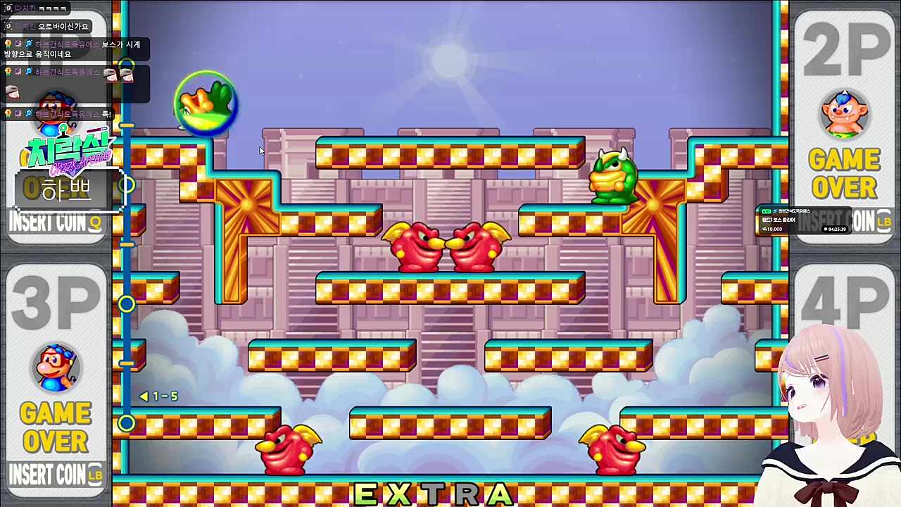 [치락실 4회차] 불.피.했.잖.아! 앙탈 부리는 하쁘