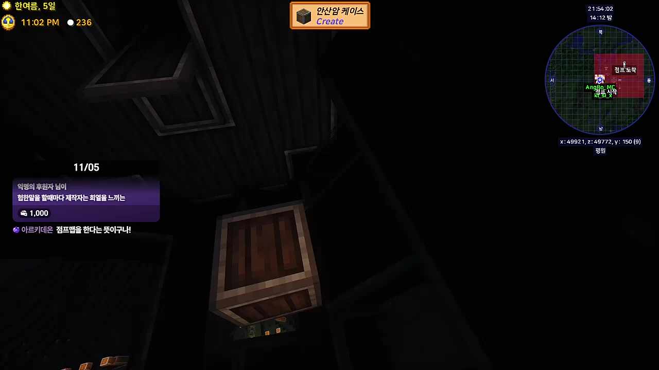 ???:아까 한번 죽으셨는데.