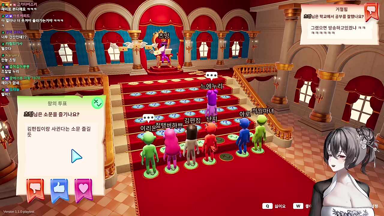 김편집과 사귄다는 소문 엄청 즐겨