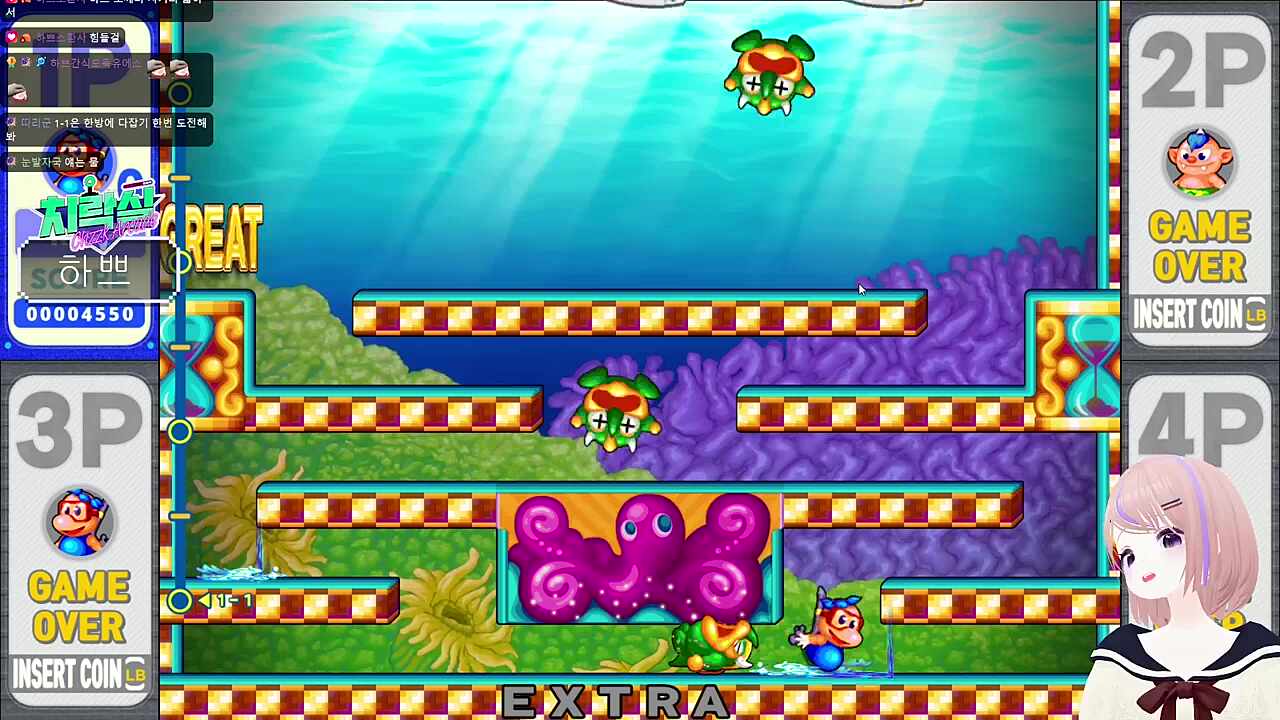 [치락실 4회차] 우와 다 잡았다