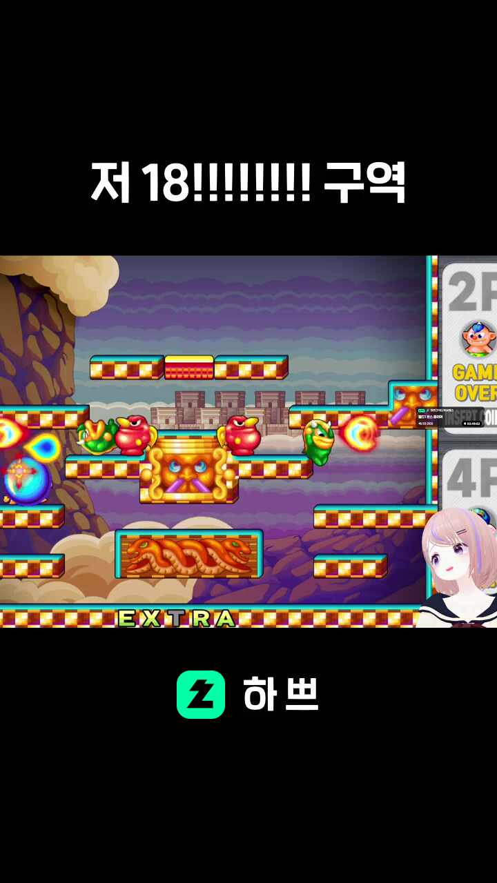 저 18!!!!!!!! 구역